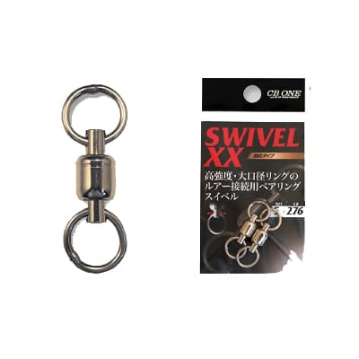 CB One Swivel Sweivel