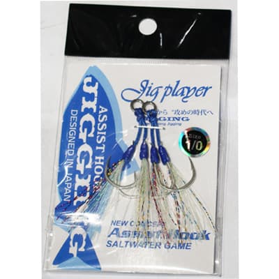 Jig-player Feather Double Assist Hooks - 8060-2x