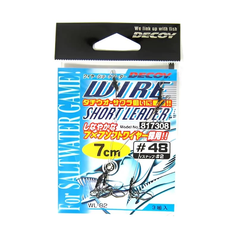 DECOY WIRE SHORT LEADER