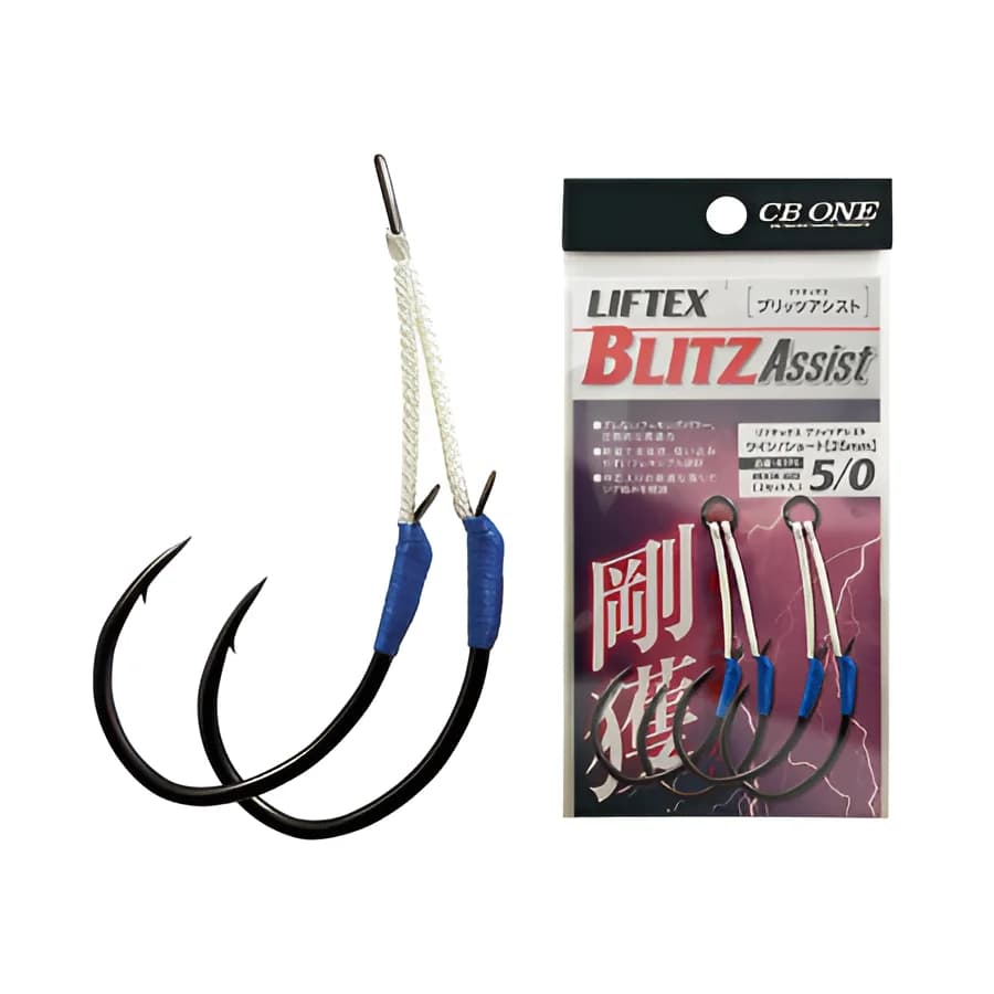 Cb One Liftex Blitz Assist Hook